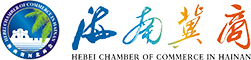 海南省河北商会 logo